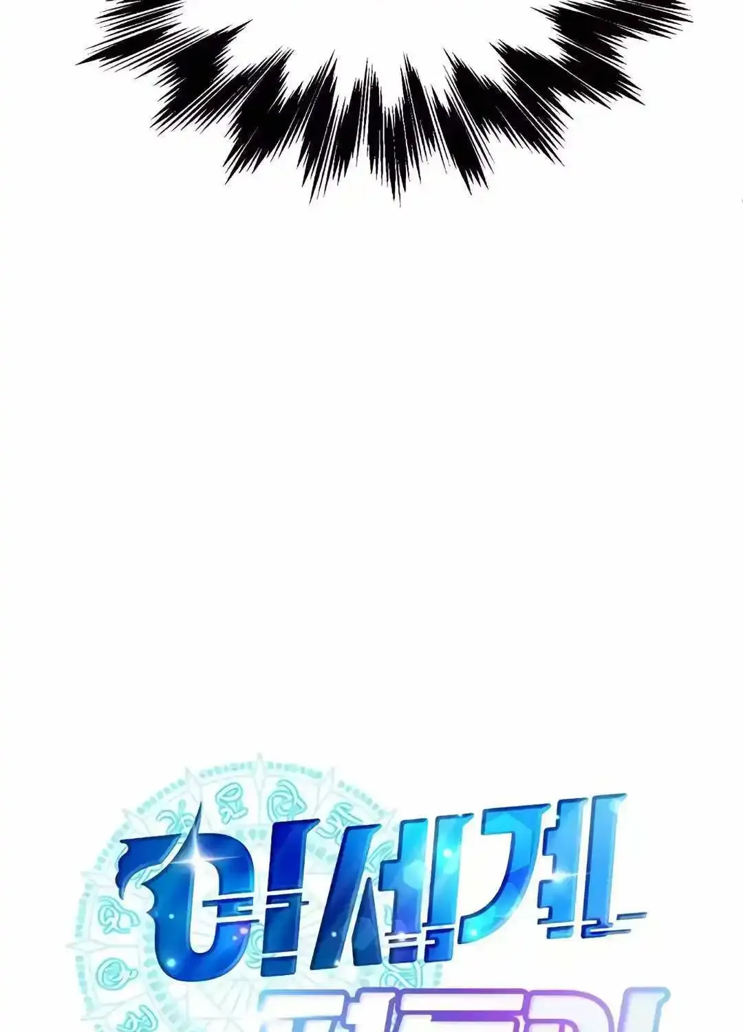 Magical Realm Shopkeeper Kainu Manga Chapter 38 Page 45