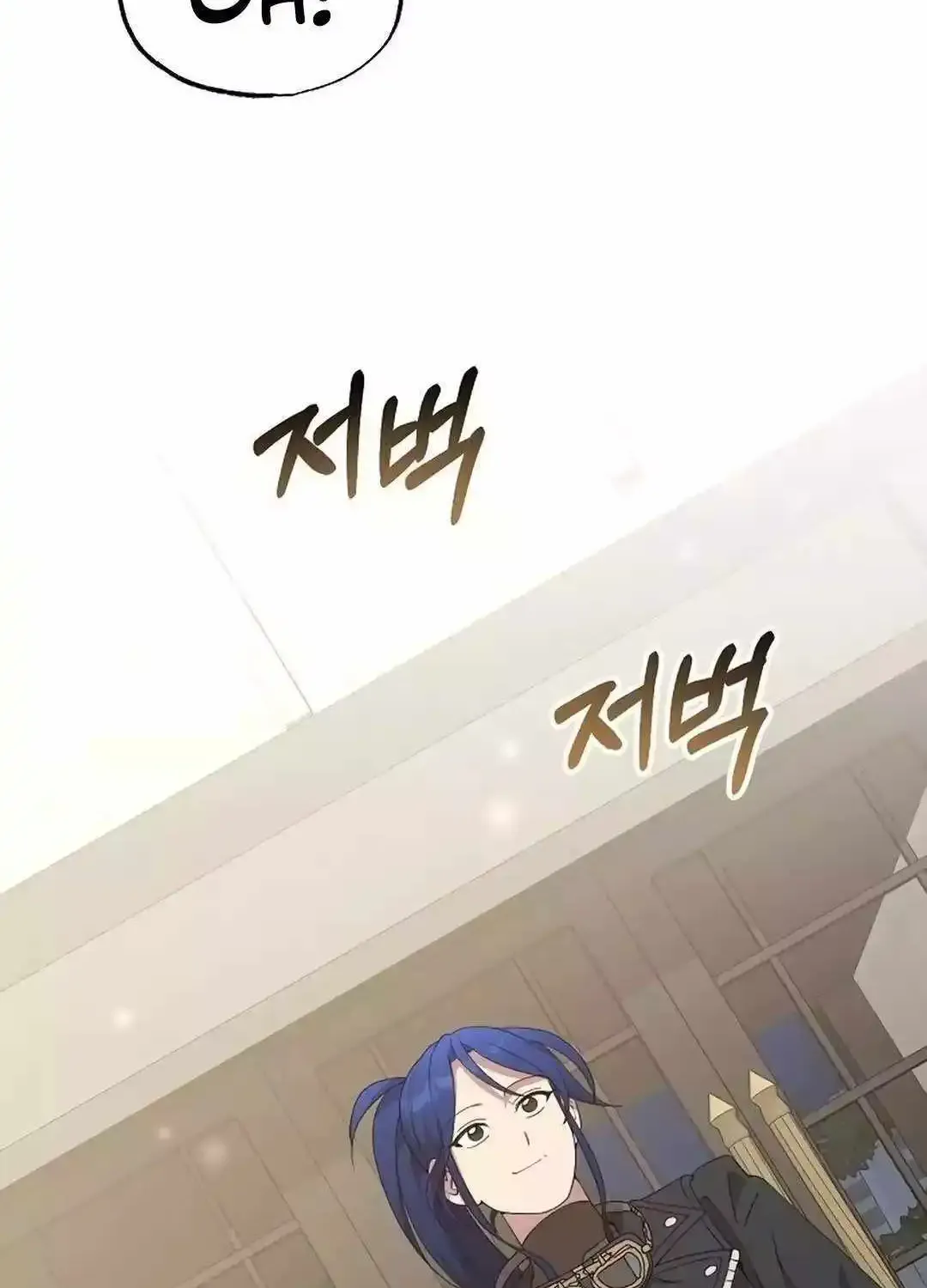 Magical Realm Shopkeeper Kainu Manga Chapter 34 Page 3