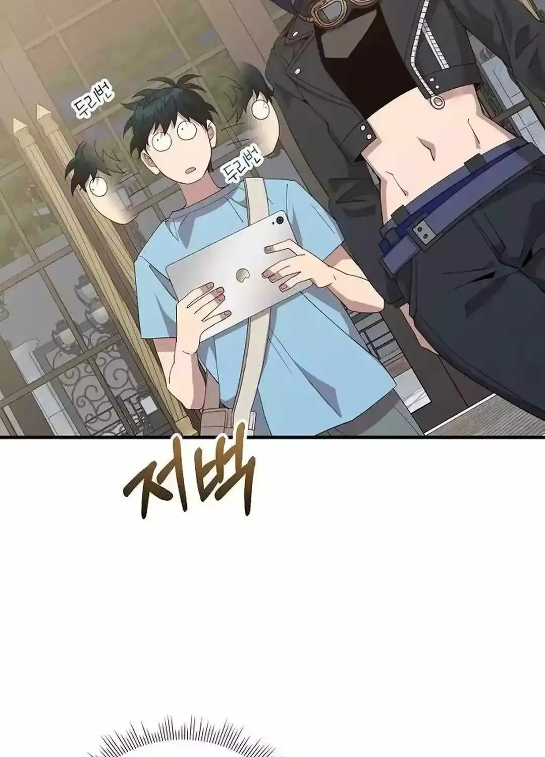 Magical Realm Shopkeeper Kainu Manga Chapter 34 Page 4