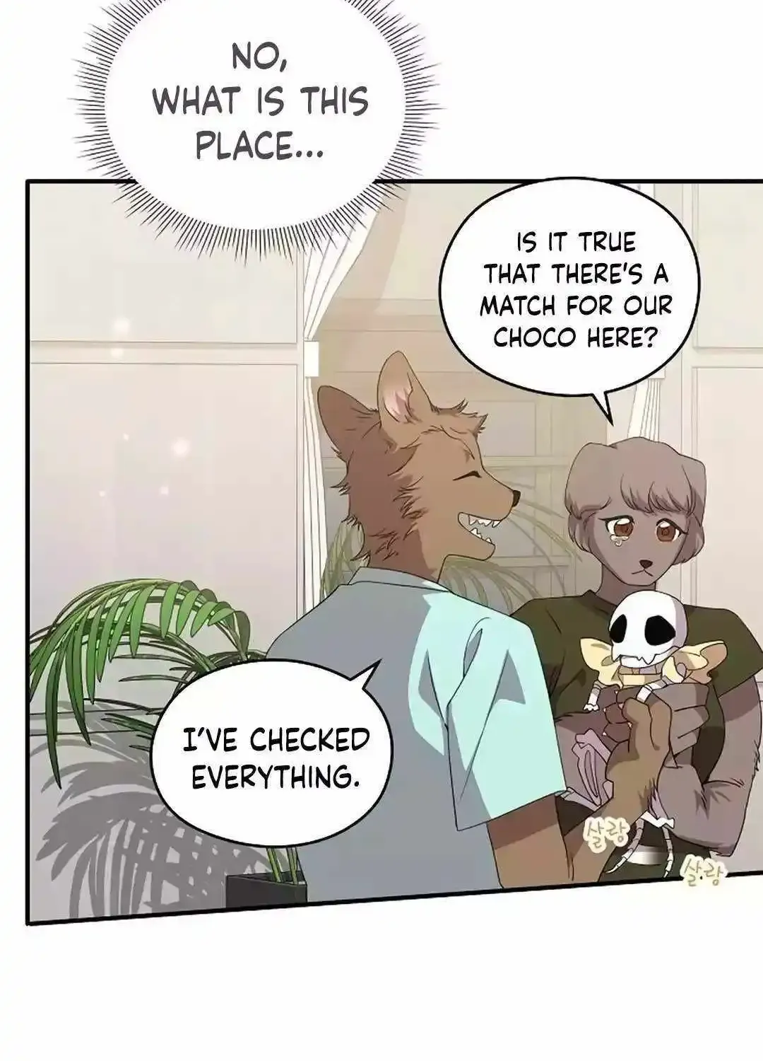Magical Realm Shopkeeper Kainu Manga Chapter 34 Page 5