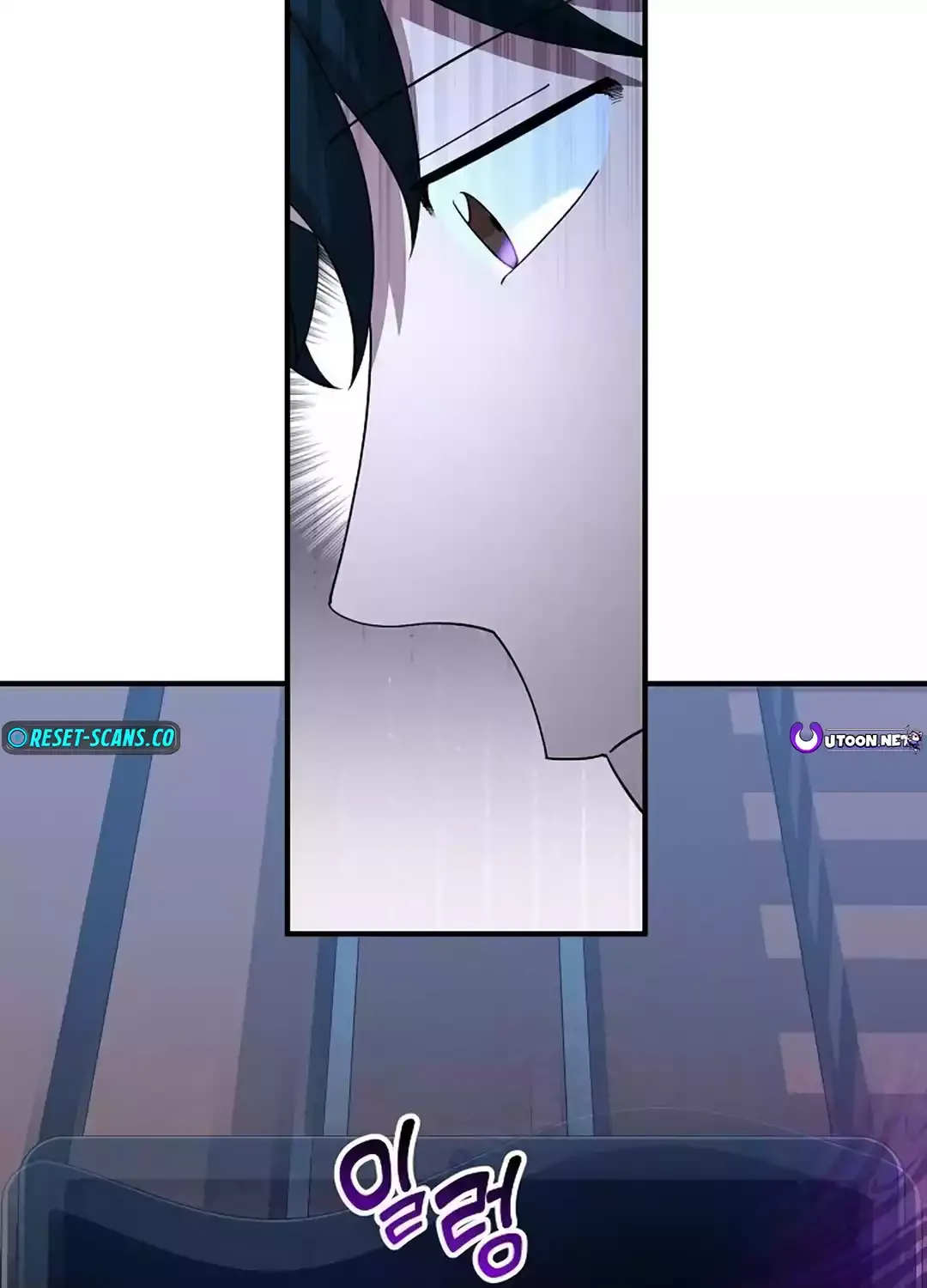 Magical Realm Shopkeeper Kainu Manga Chapter 33 Page 65