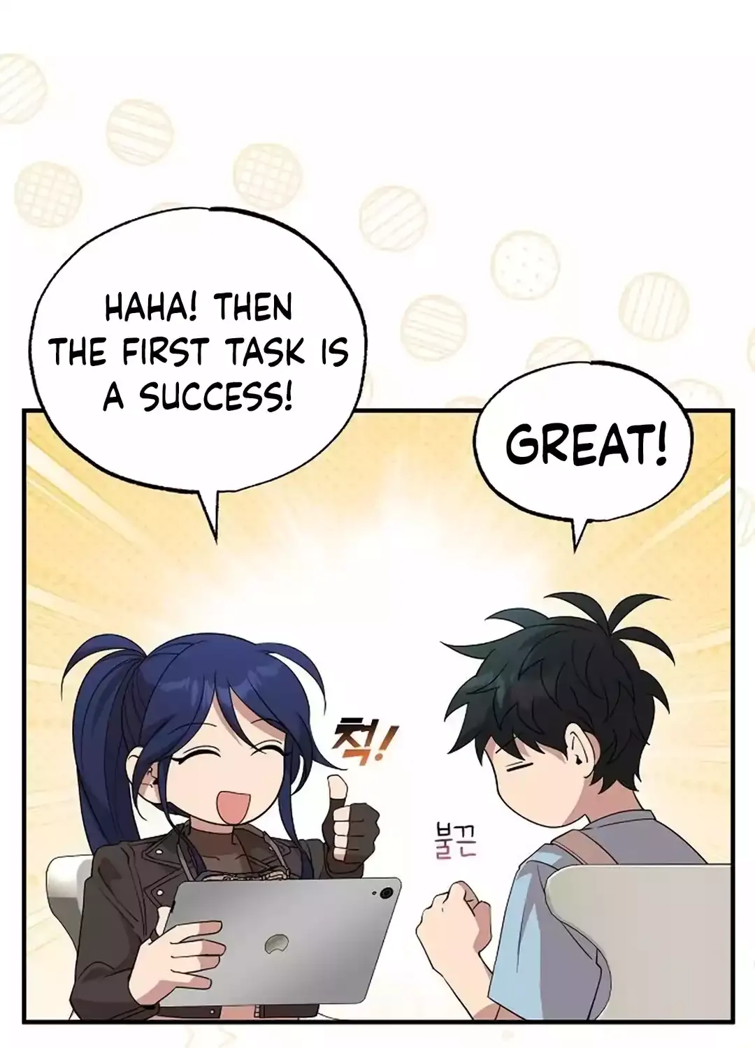 Magical Realm Shopkeeper Kainu Manga Chapter 33 Page 86