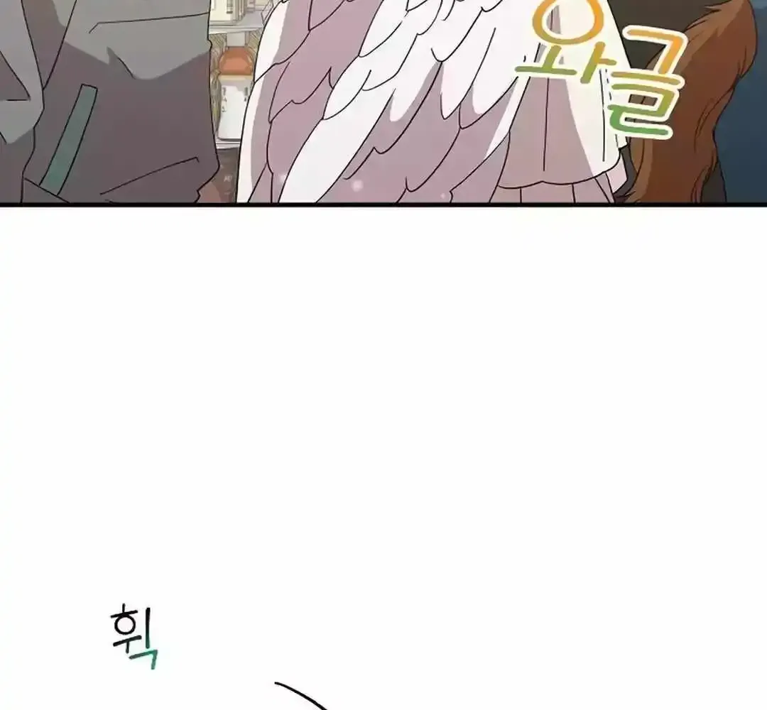 Magical Realm Shopkeeper Kainu Manga Chapter 32 Page 28