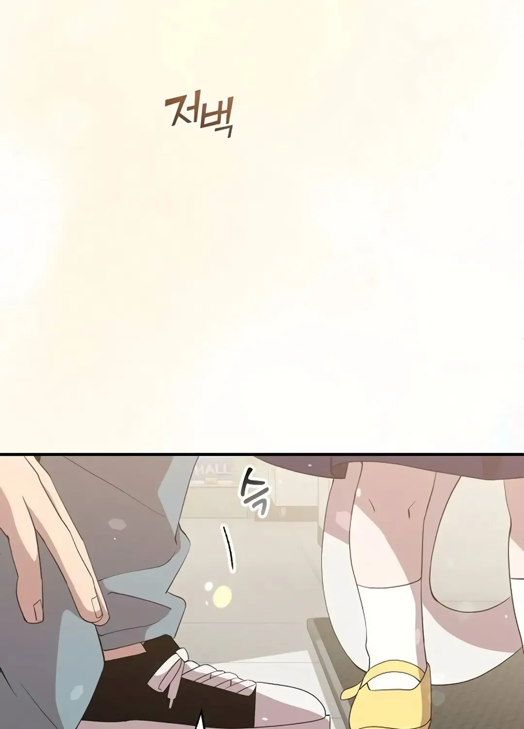 Magical Realm Shopkeeper Kainu Manga Chapter 31 Page 61