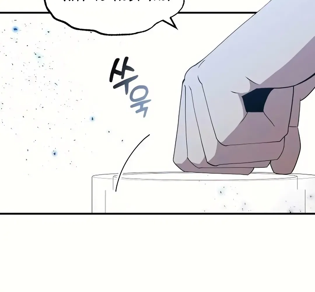 Magical Realm Shopkeeper Kainu Manga Chapter 31 Page 89