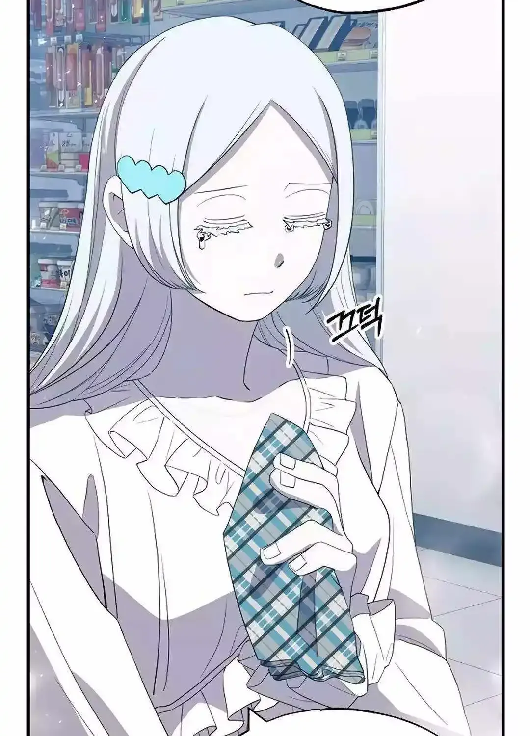 Magical Realm Shopkeeper Kainu Manga Chapter 29 Page 6
