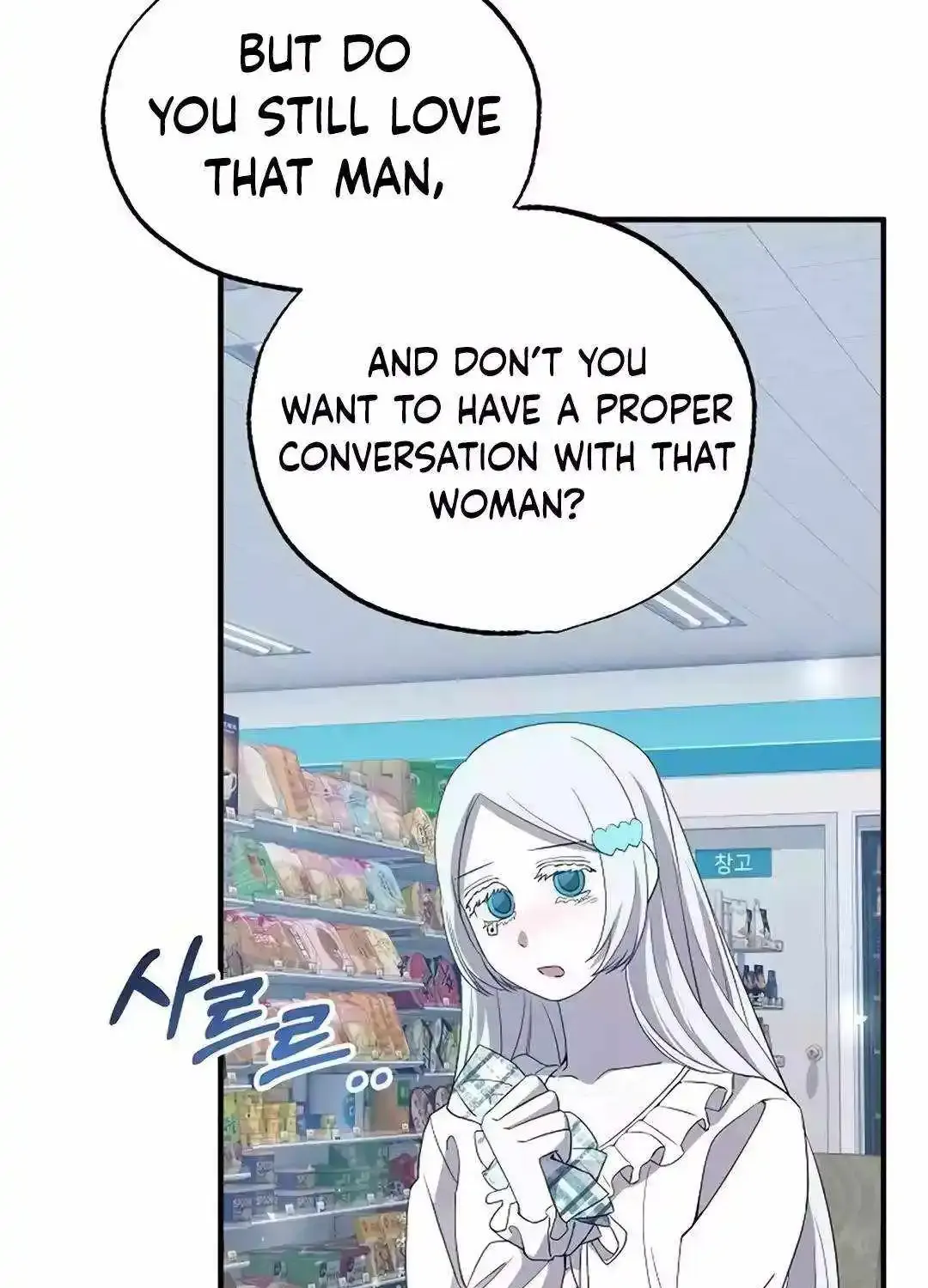Magical Realm Shopkeeper Kainu Manga Chapter 29 Page 17