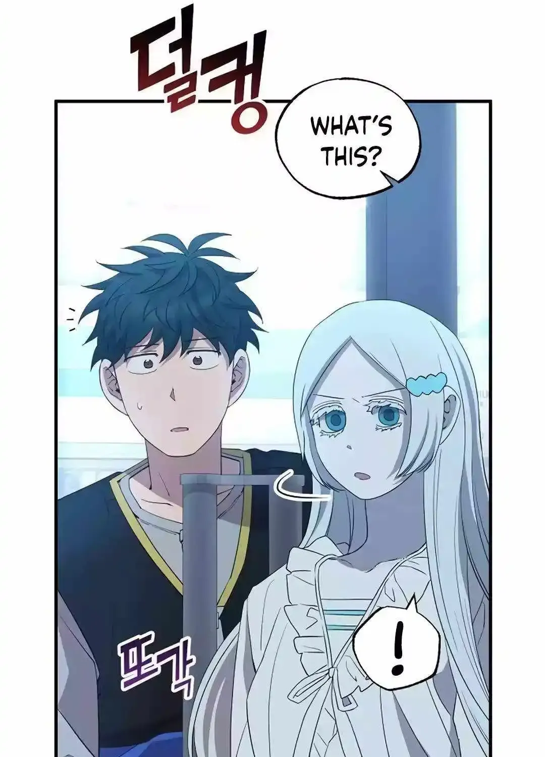Magical Realm Shopkeeper Kainu Manga Chapter 29 Page 38