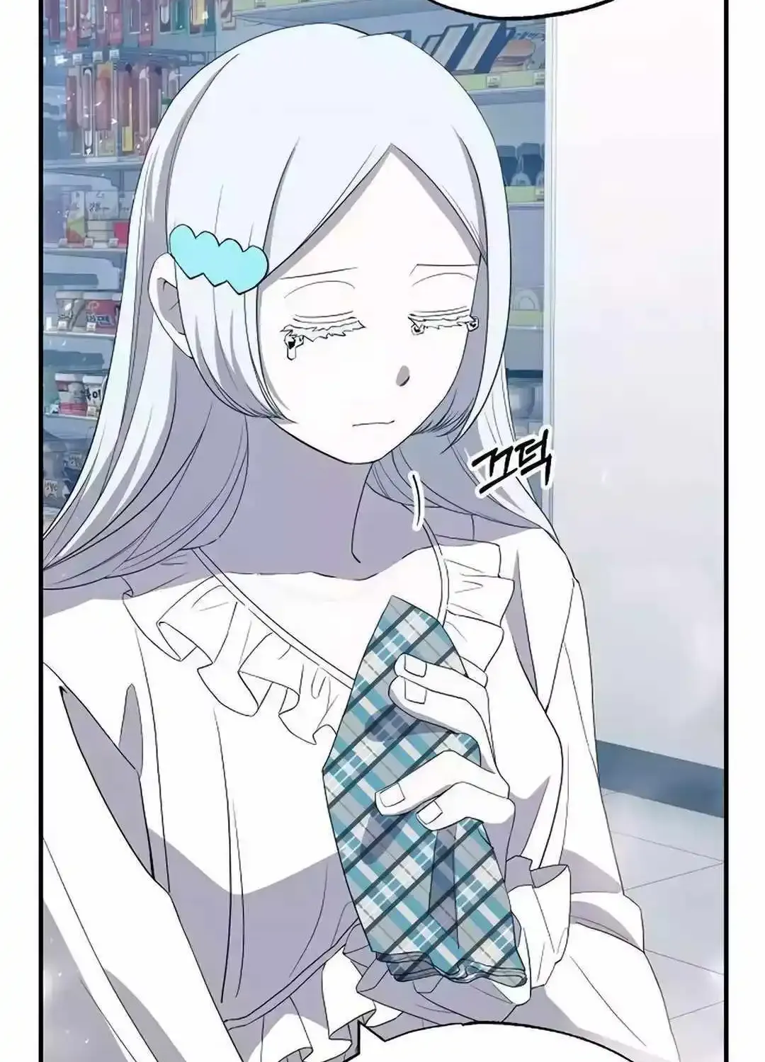 Magical Realm Shopkeeper Kainu Manga Chapter 28 Page 7