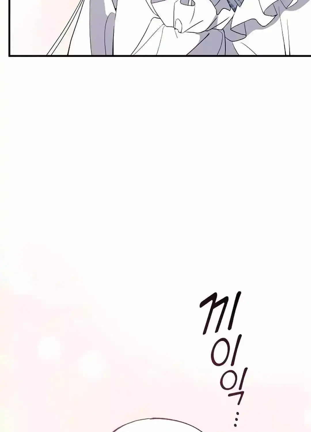 Magical Realm Shopkeeper Kainu Manga Chapter 28 Page 27