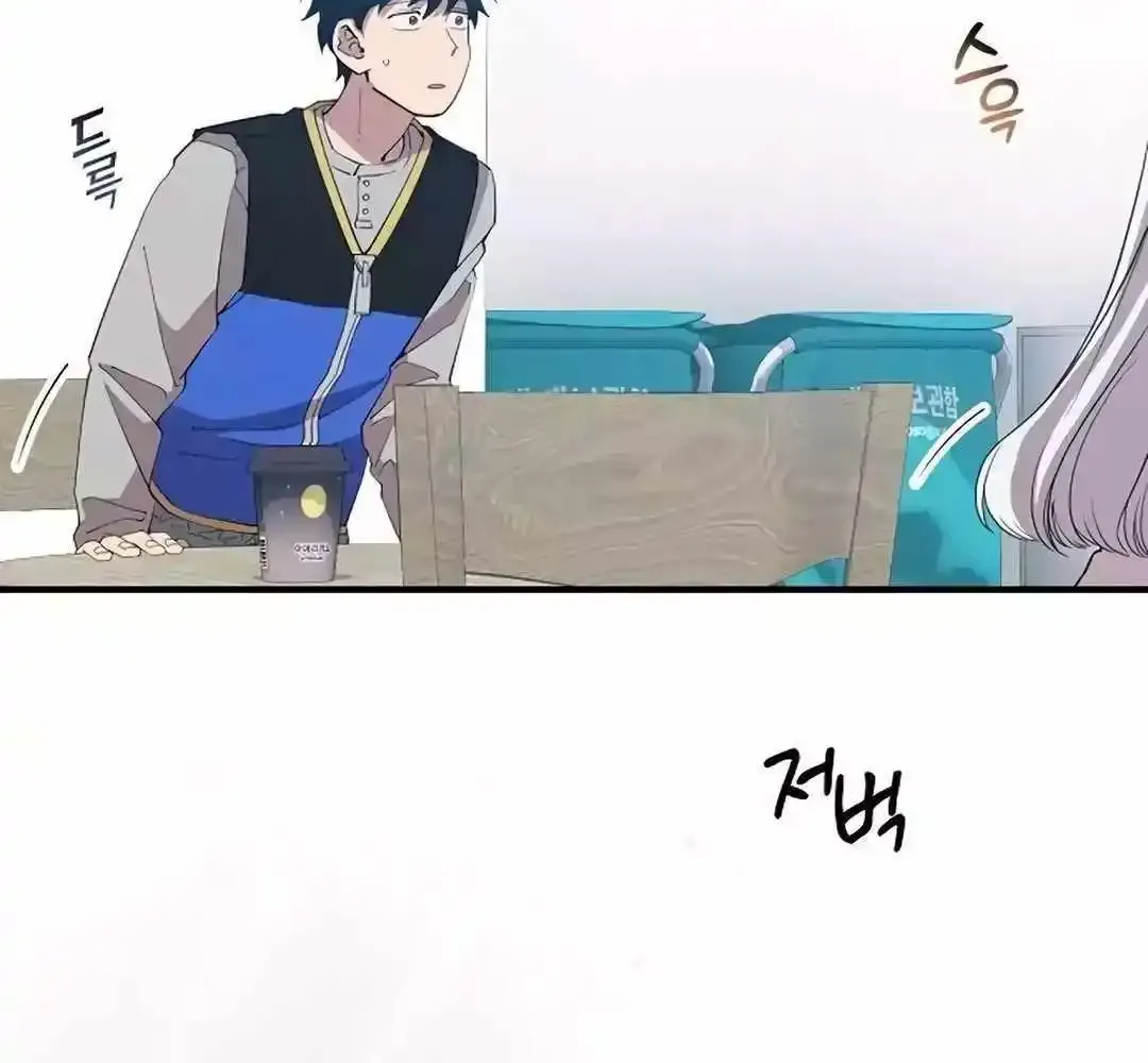 Magical Realm Shopkeeper Kainu Manga Chapter 28 Page 29