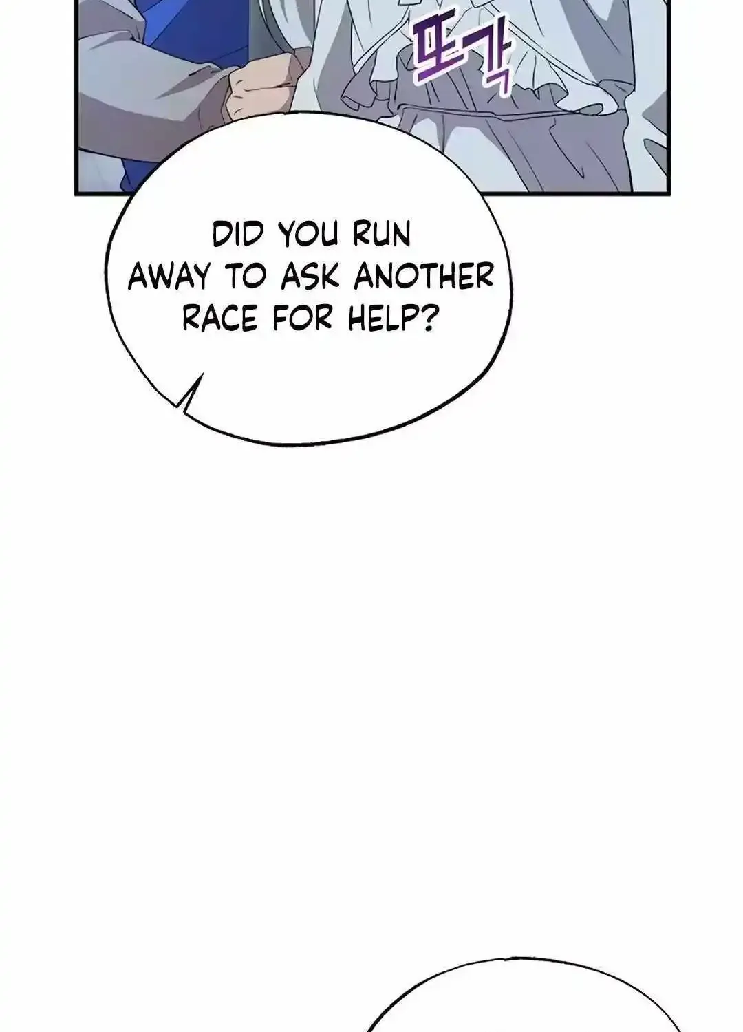 Magical Realm Shopkeeper Kainu Manga Chapter 28 Page 40