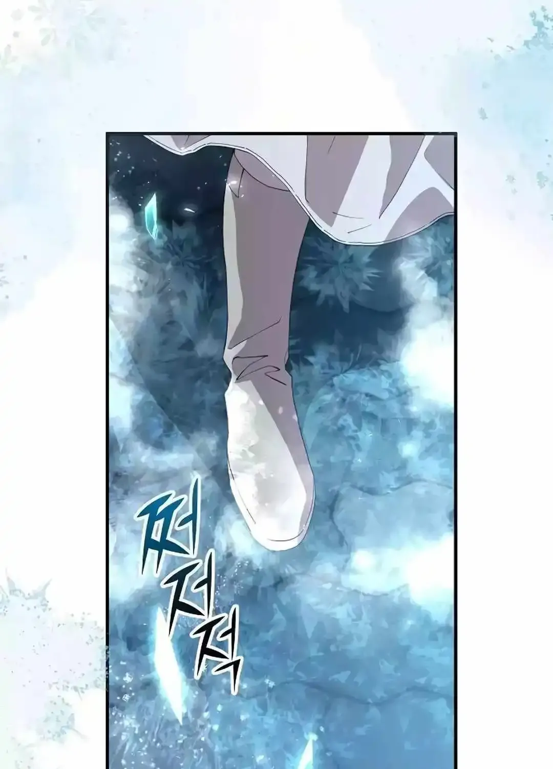 Magical Realm Shopkeeper Kainu Manga Chapter 28 Page 53