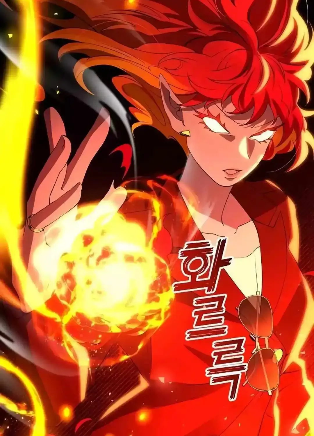 Magical Realm Shopkeeper Kainu Manga Chapter 28 Page 61