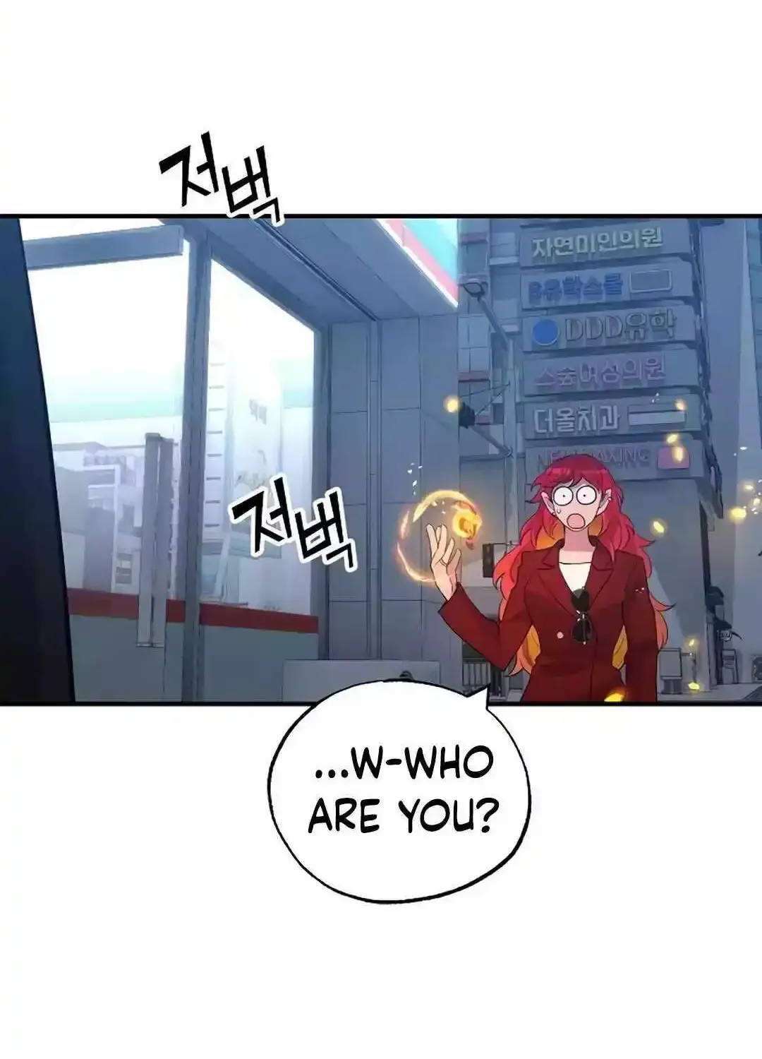 Magical Realm Shopkeeper Kainu Manga Chapter 28 Page 73