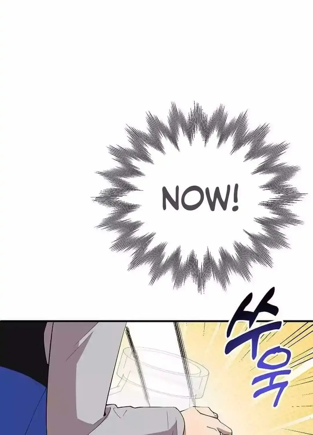 Magical Realm Shopkeeper Kainu Manga Chapter 27 Page 52