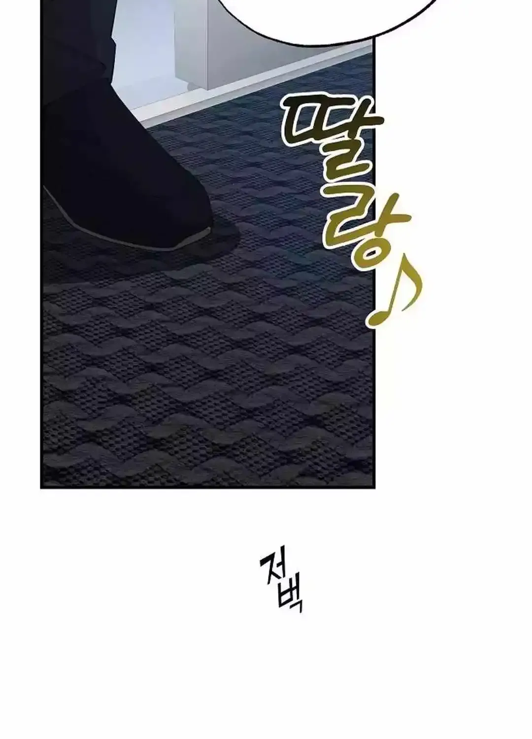 Magical Realm Shopkeeper Kainu Manga Chapter 27 Page 66