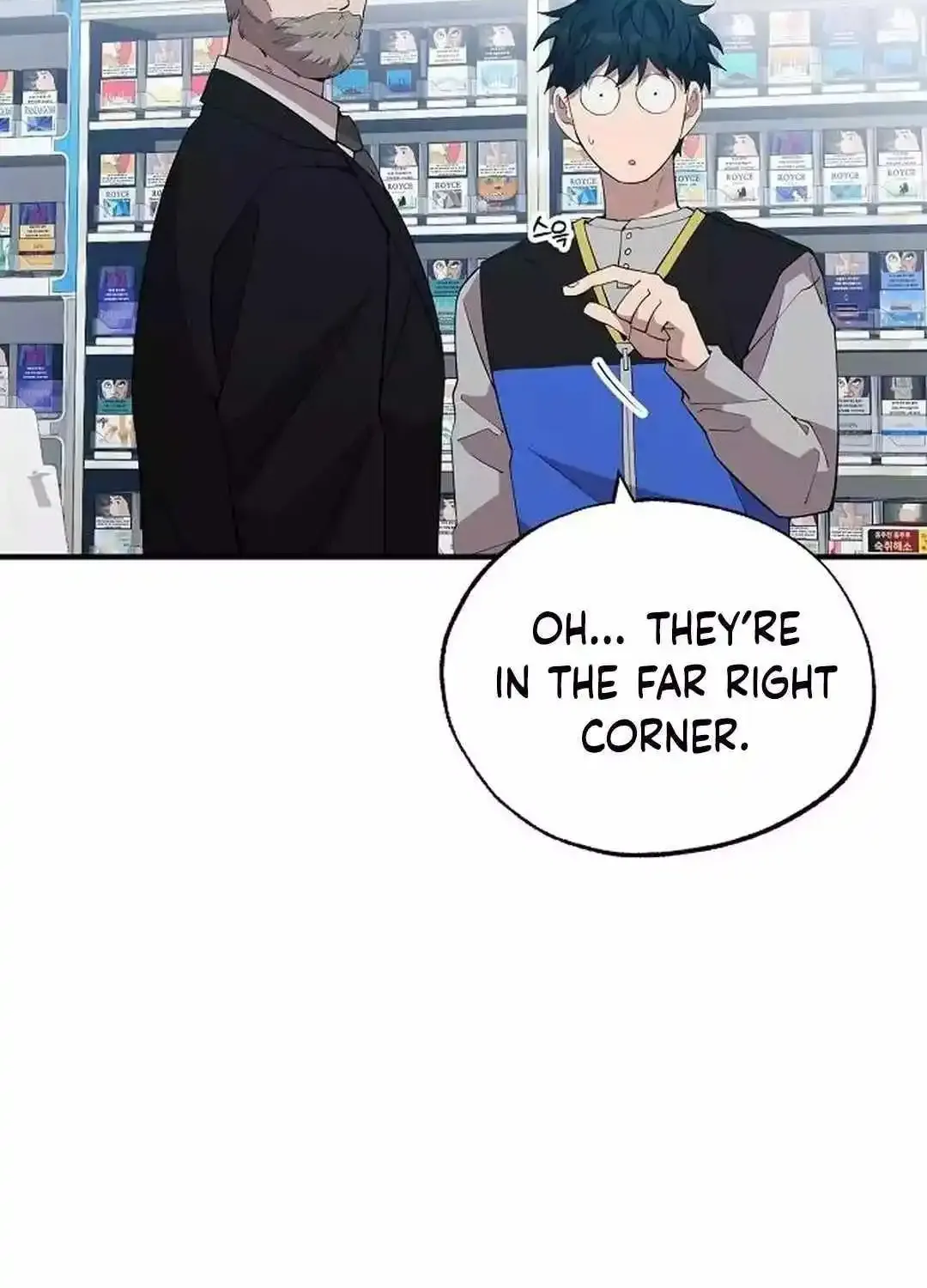 Magical Realm Shopkeeper Kainu Manga Chapter 27 Page 84
