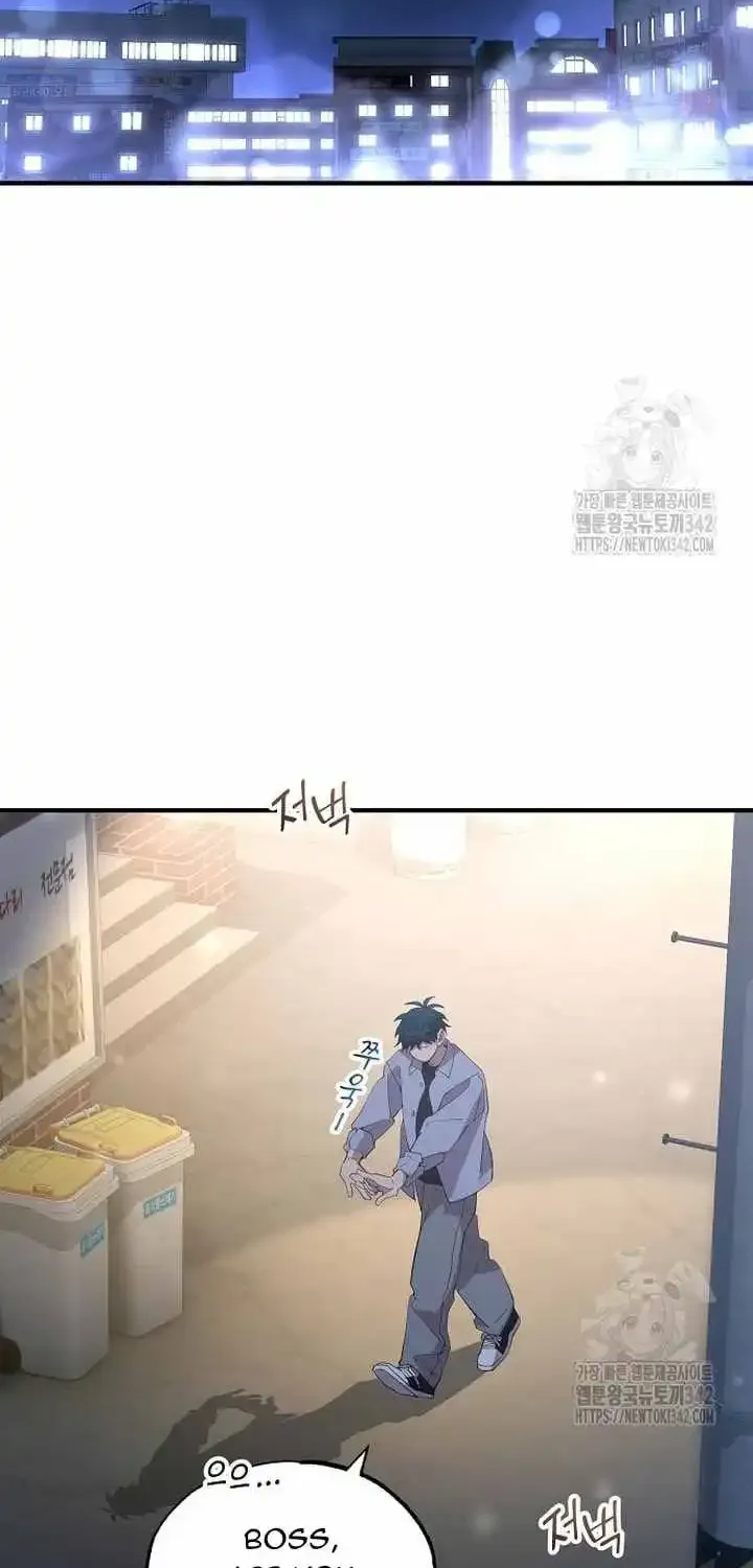 Magical Realm Shopkeeper Kainu Manga Chapter 26 Page 51