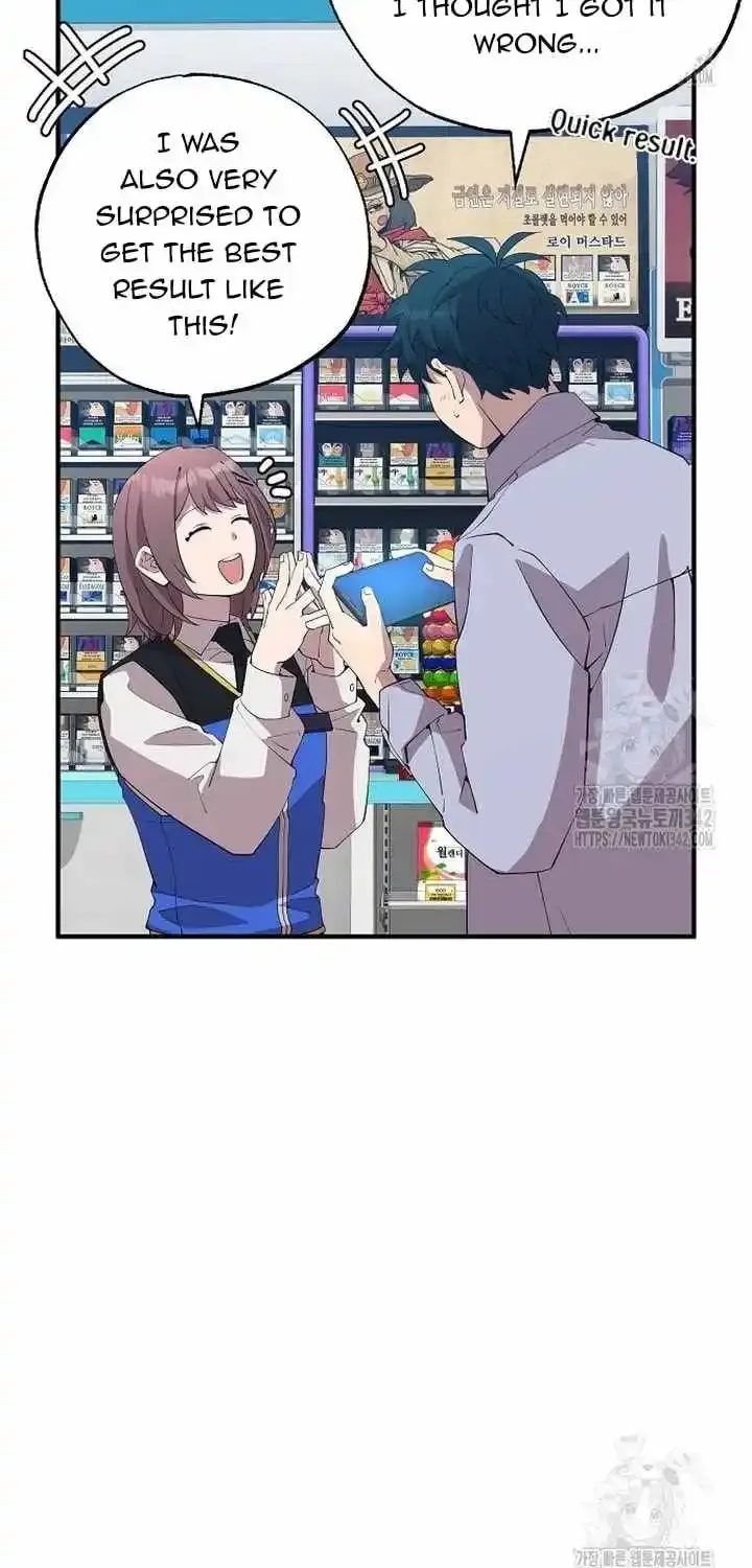 Magical Realm Shopkeeper Kainu Manga Chapter 26 Page 59