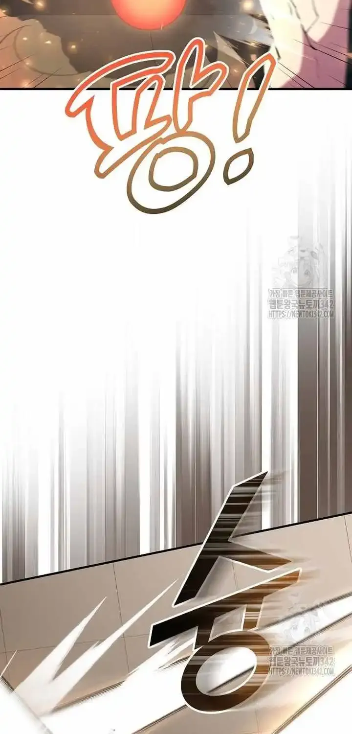 Magical Realm Shopkeeper Kainu Manga Chapter 26 Page 66