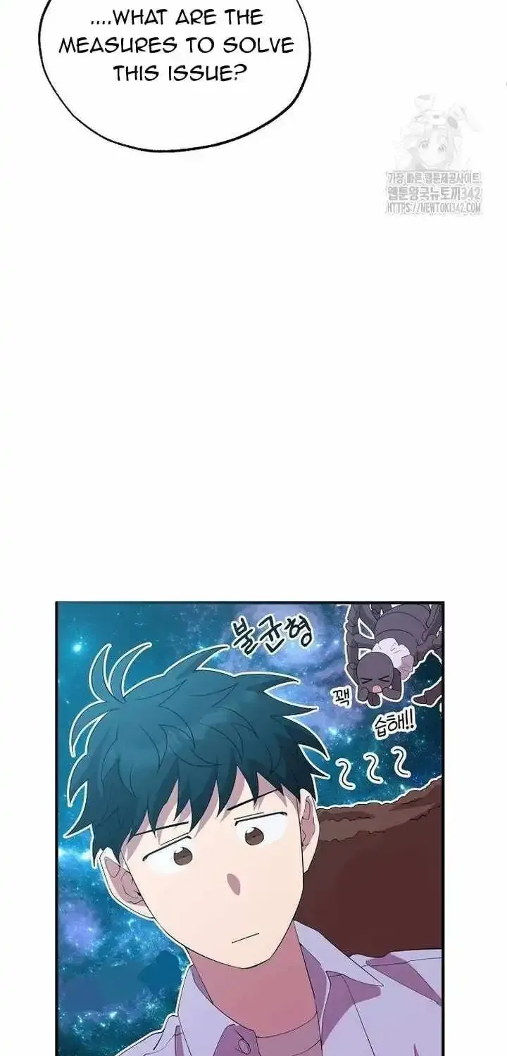 Magical Realm Shopkeeper Kainu Manga Chapter 25 Page 21