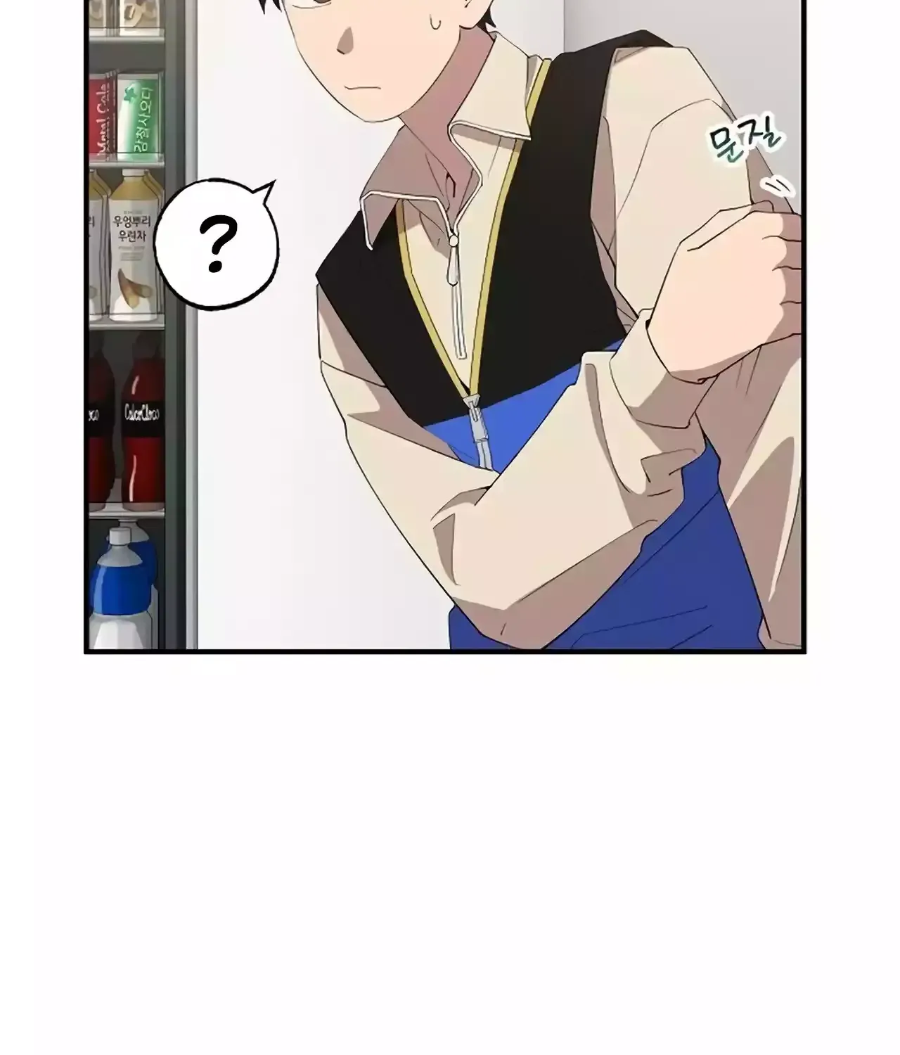 Magical Realm Shopkeeper Kainu Manga Chapter 23 Page 36