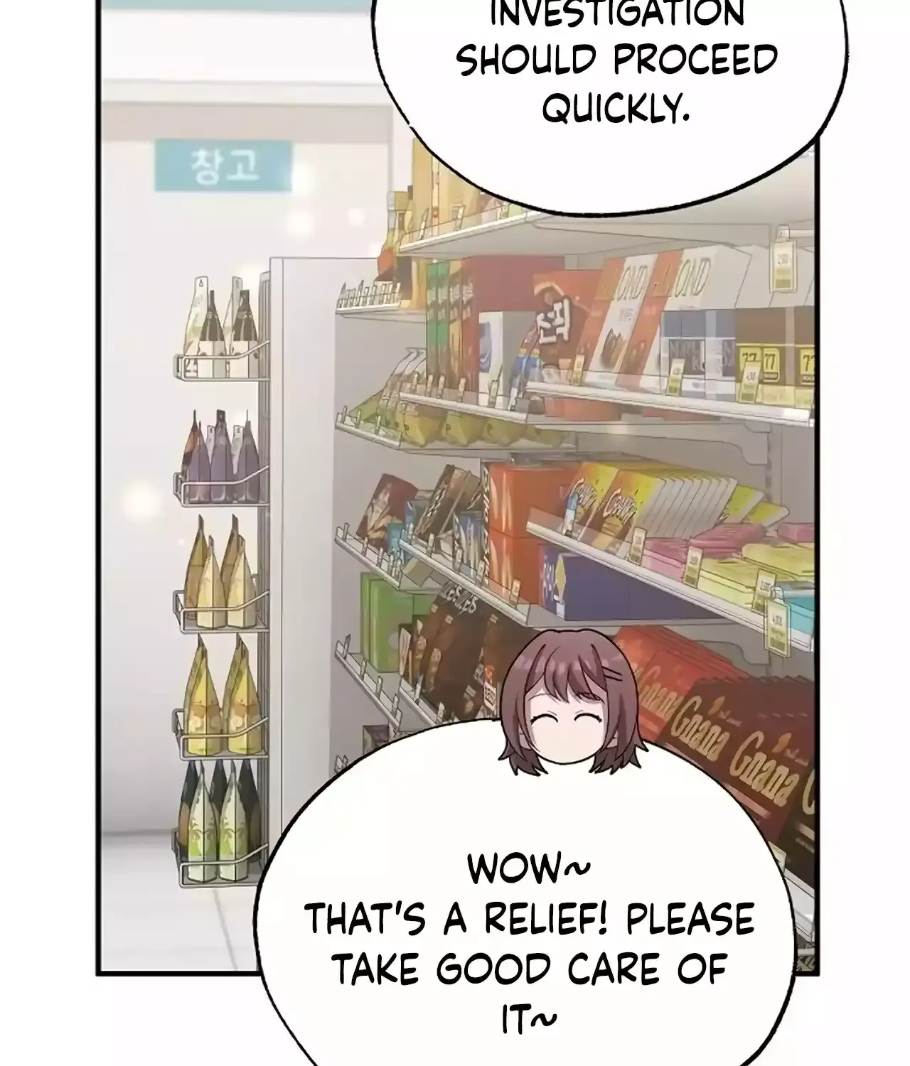 Magical Realm Shopkeeper Kainu Manga Chapter 23 Page 41
