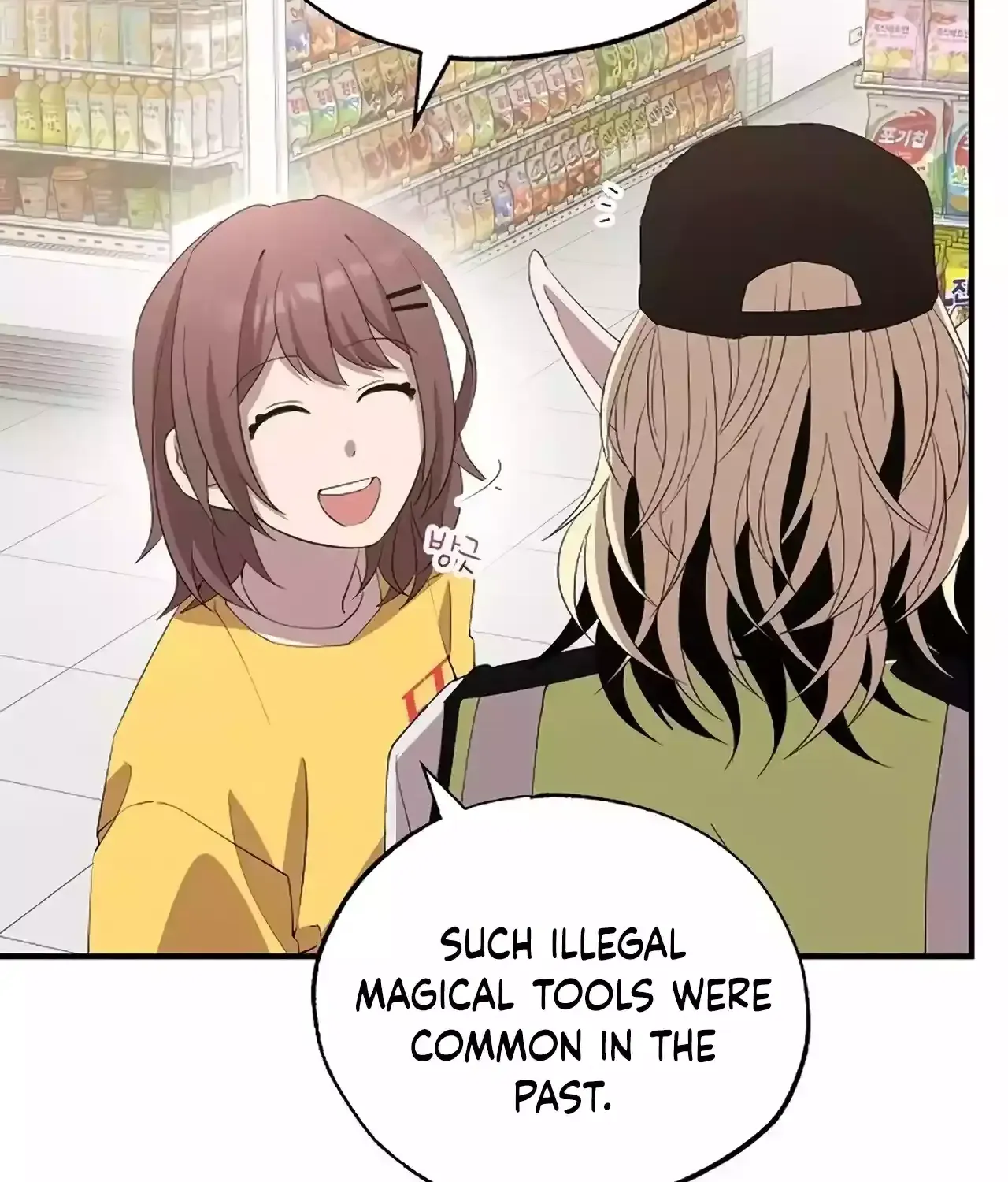 Magical Realm Shopkeeper Kainu Manga Chapter 23 Page 62