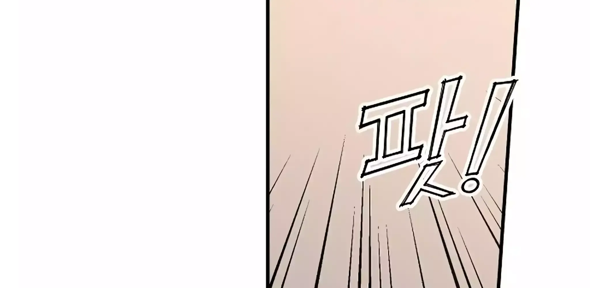 Magical Realm Shopkeeper Kainu Manga Chapter 22 Page 49
