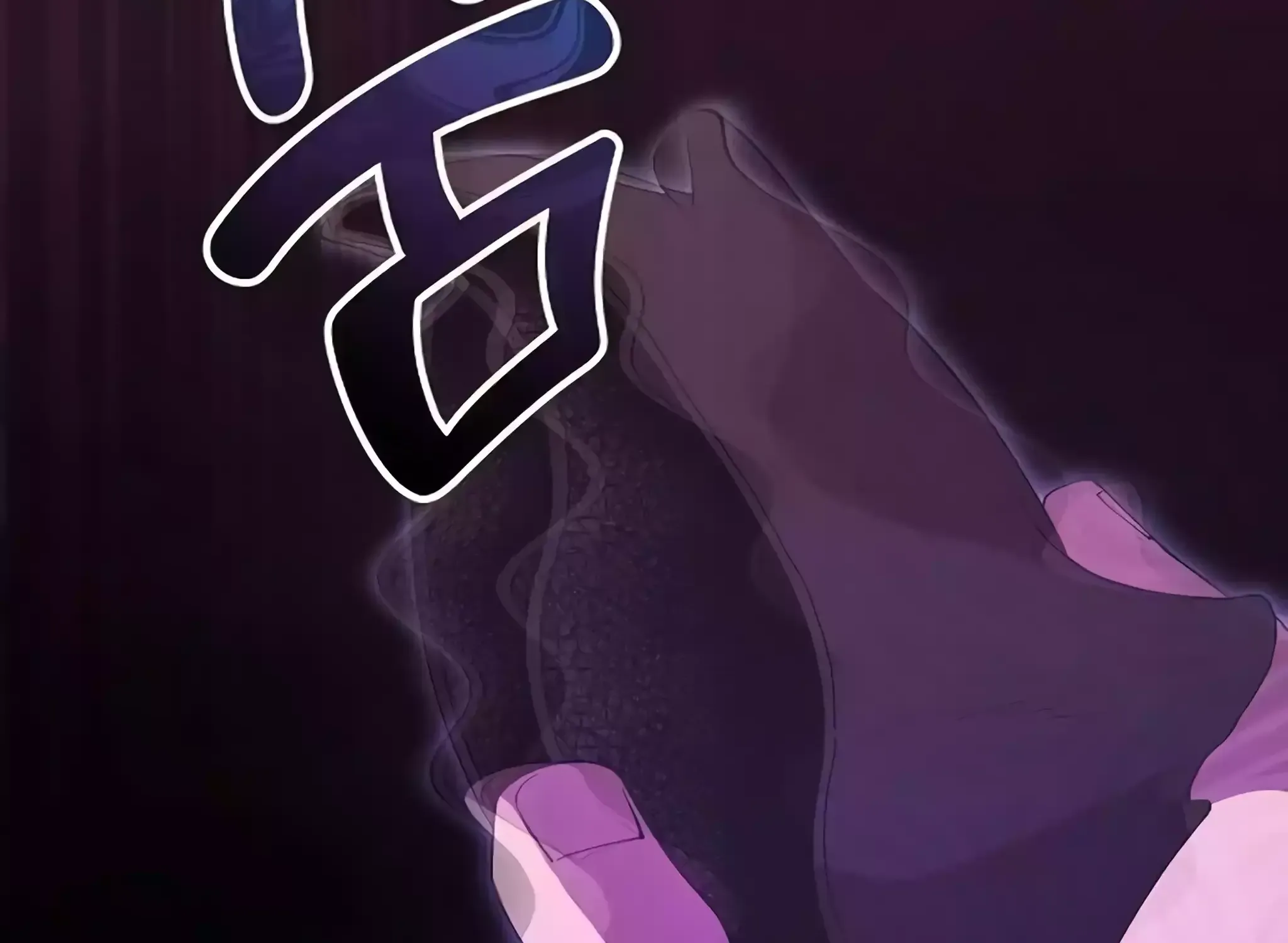 Magical Realm Shopkeeper Kainu Manga Chapter 22 Page 55