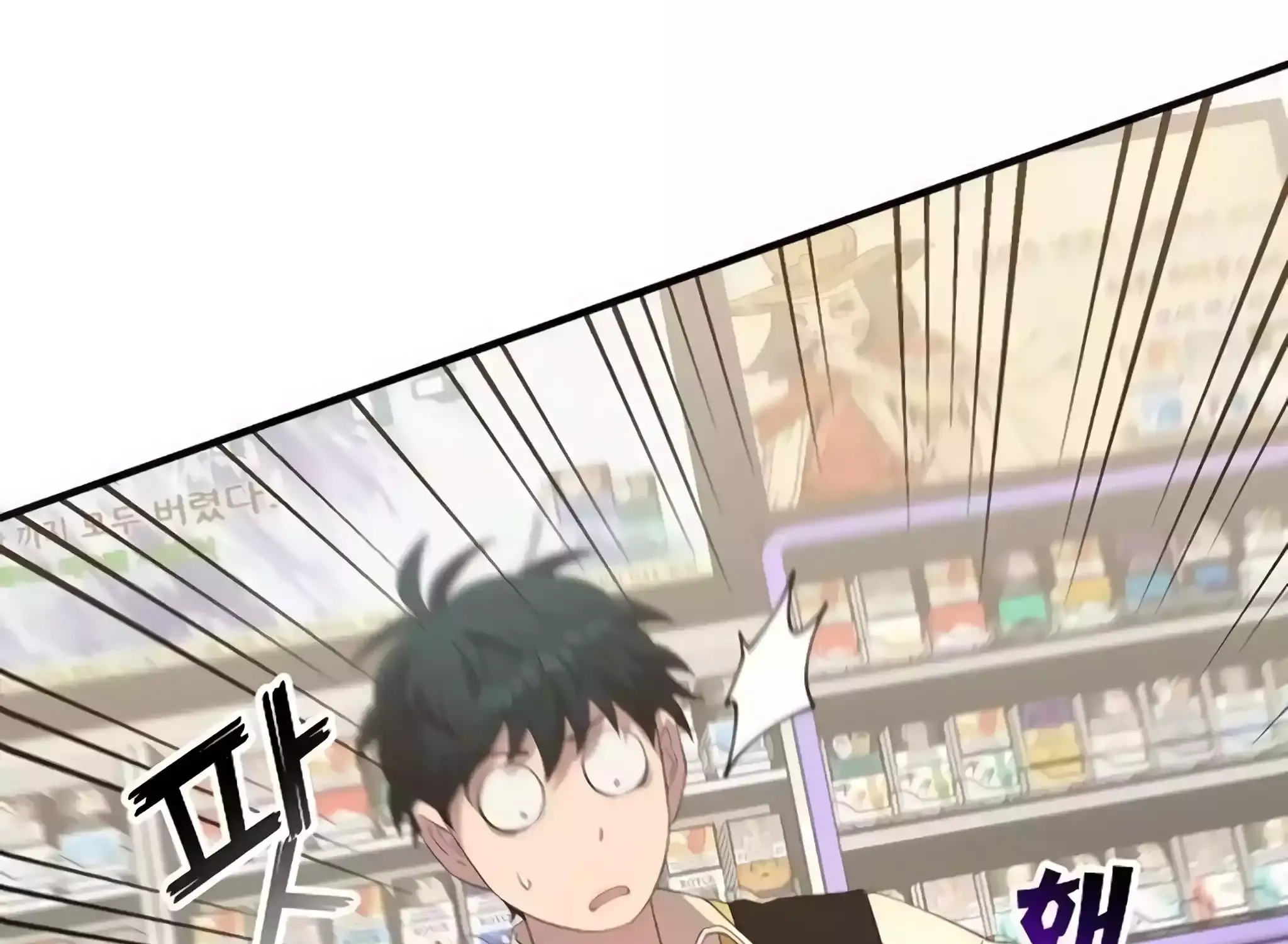 Magical Realm Shopkeeper Kainu Manga Chapter 22 Page 59