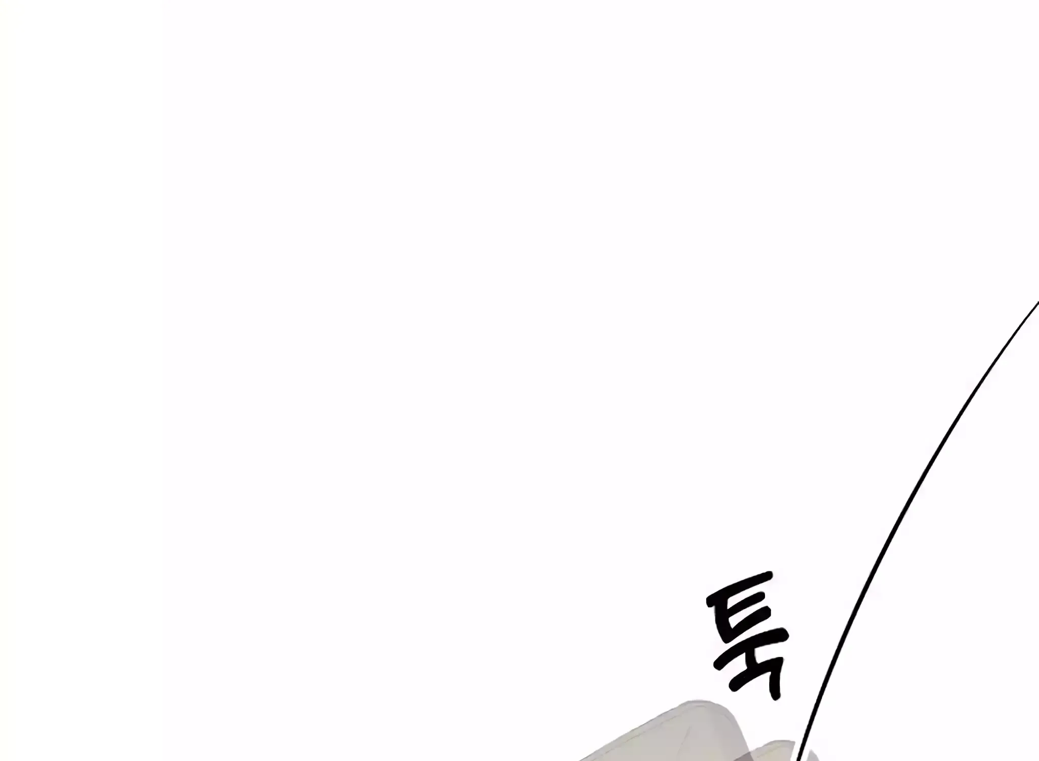 Magical Realm Shopkeeper Kainu Manga Chapter 22 Page 61