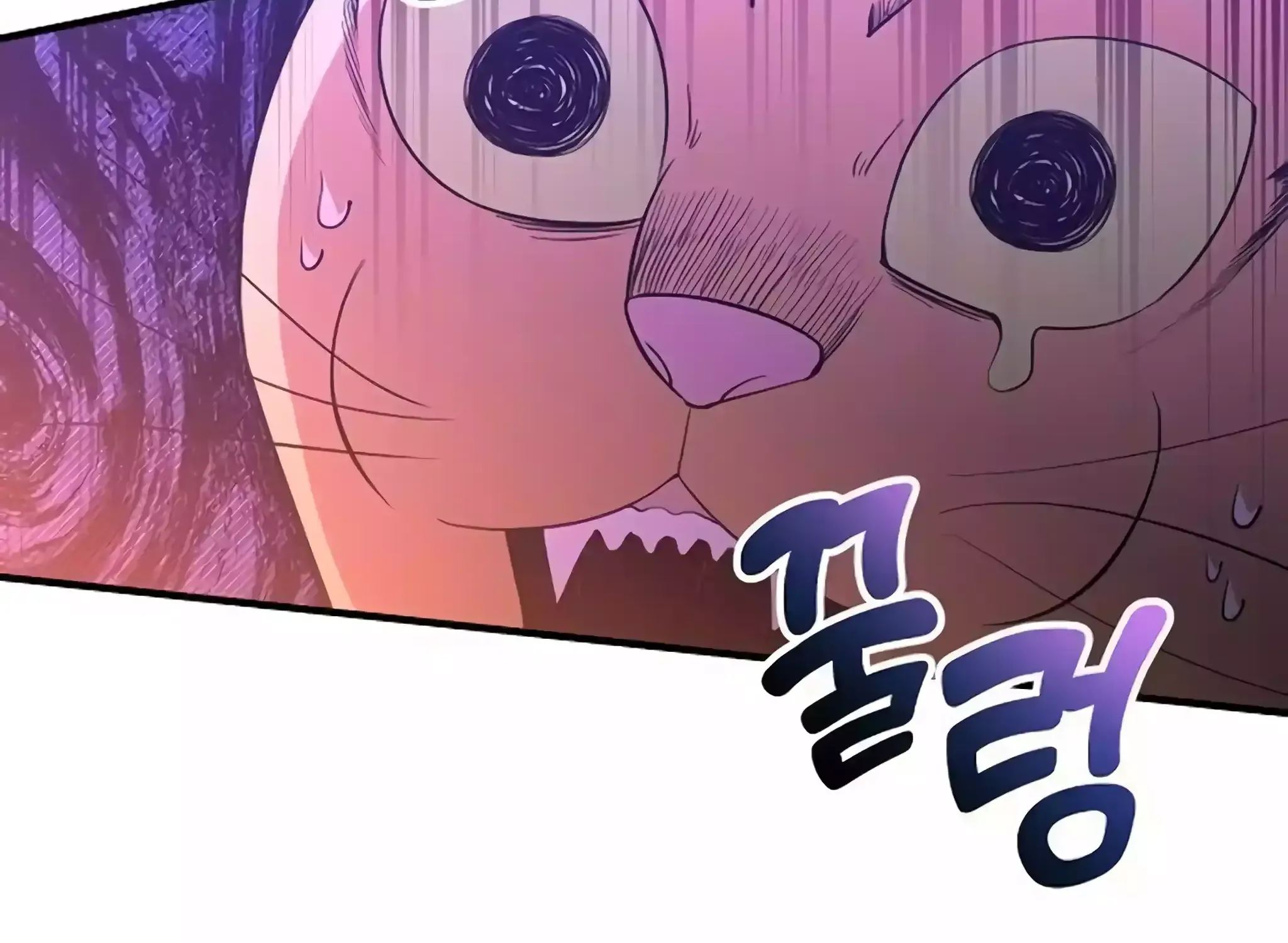 Magical Realm Shopkeeper Kainu Manga Chapter 22 Page 69