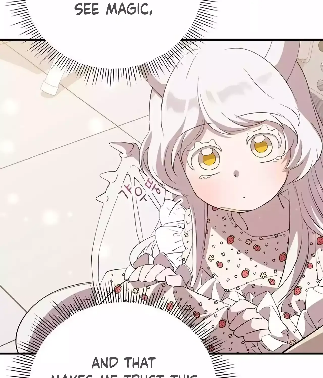 Magical Realm Shopkeeper Kainu Manga Chapter 21 Page 97