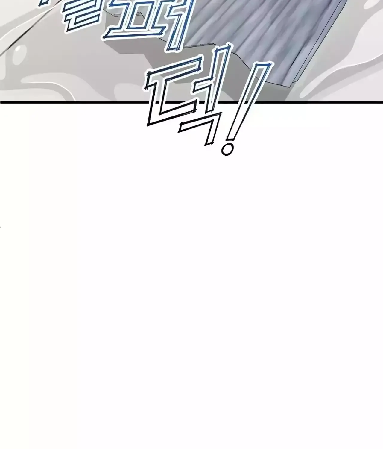 Magical Realm Shopkeeper Kainu Manga Chapter 21 Page 103