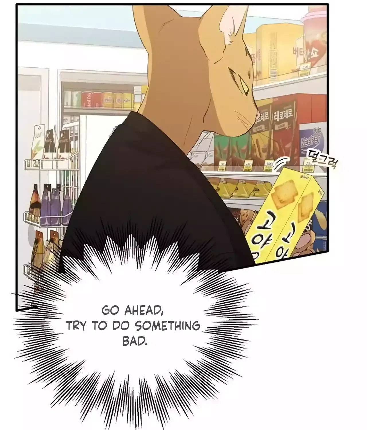 Magical Realm Shopkeeper Kainu Manga Chapter 21 Page 106