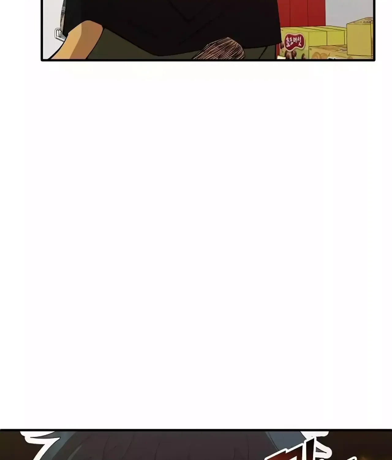 Magical Realm Shopkeeper Kainu Manga Chapter 21 Page 108
