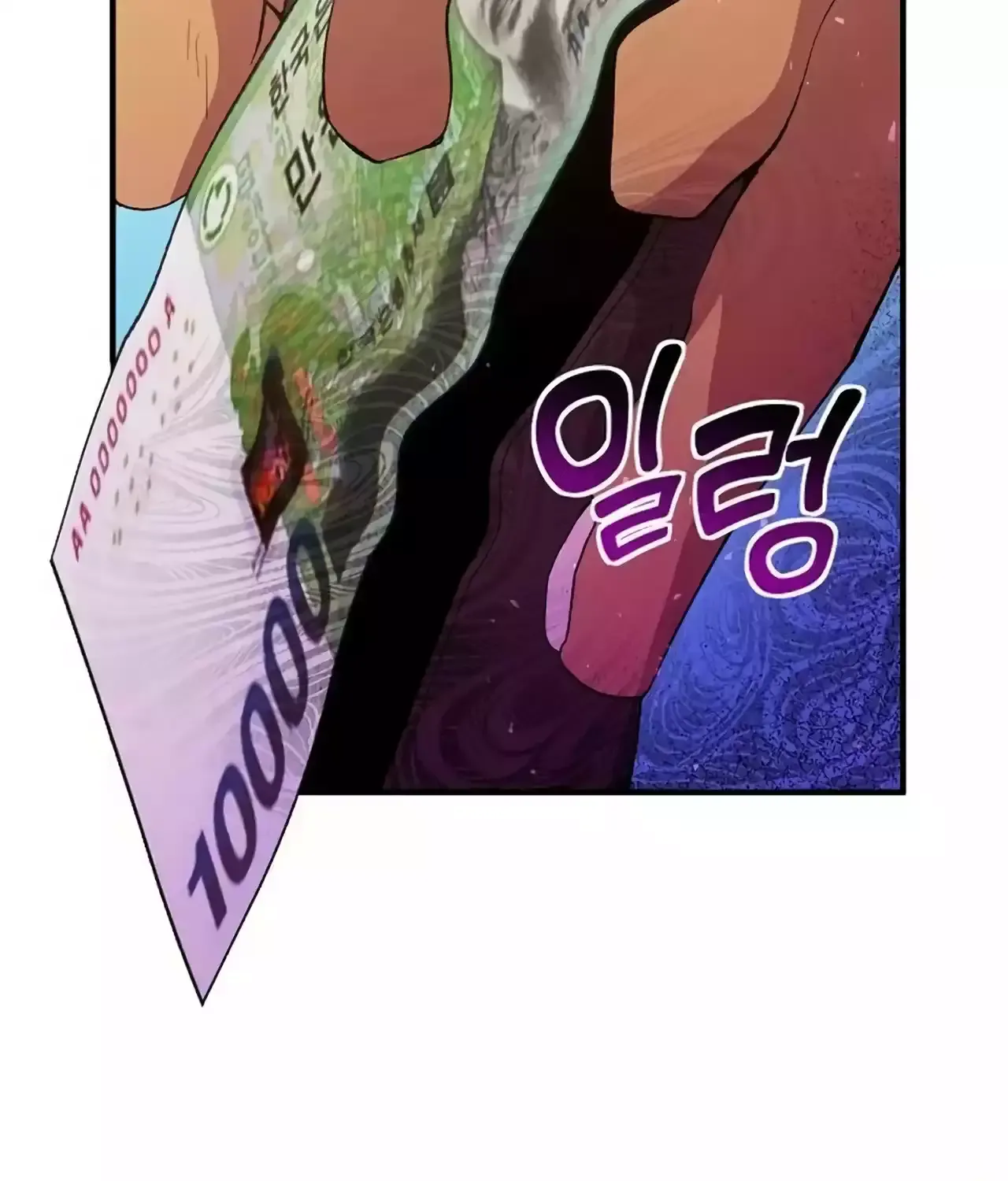 Magical Realm Shopkeeper Kainu Manga Chapter 21 Page 126