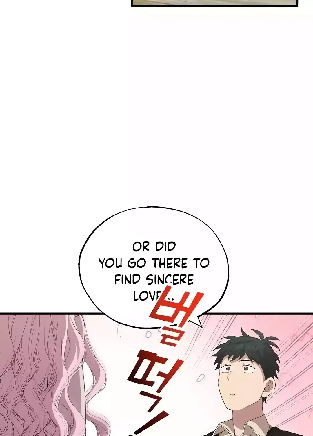 Magical Realm Shopkeeper Kainu Manga Chapter 20 Page 13