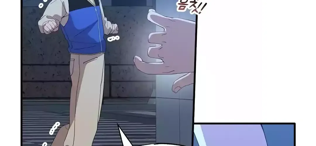 Magical Realm Shopkeeper Kainu Manga Chapter 19 Page 124
