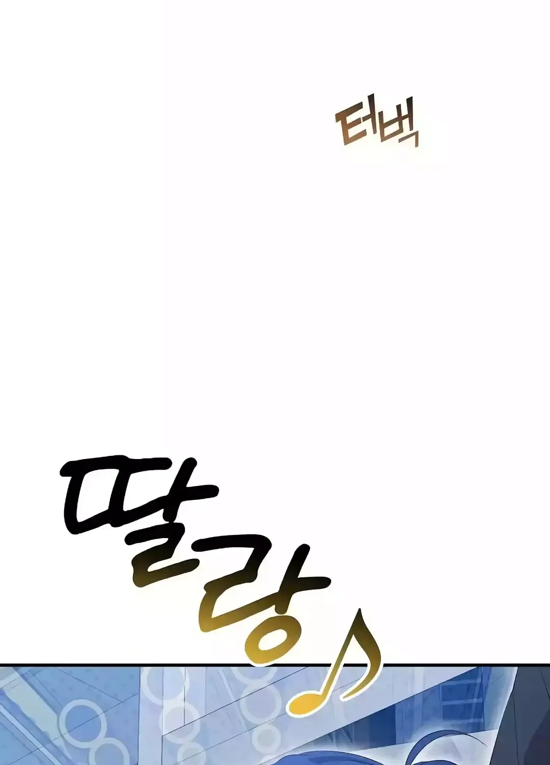 Magical Realm Shopkeeper Kainu Manga Chapter 18 Page 34