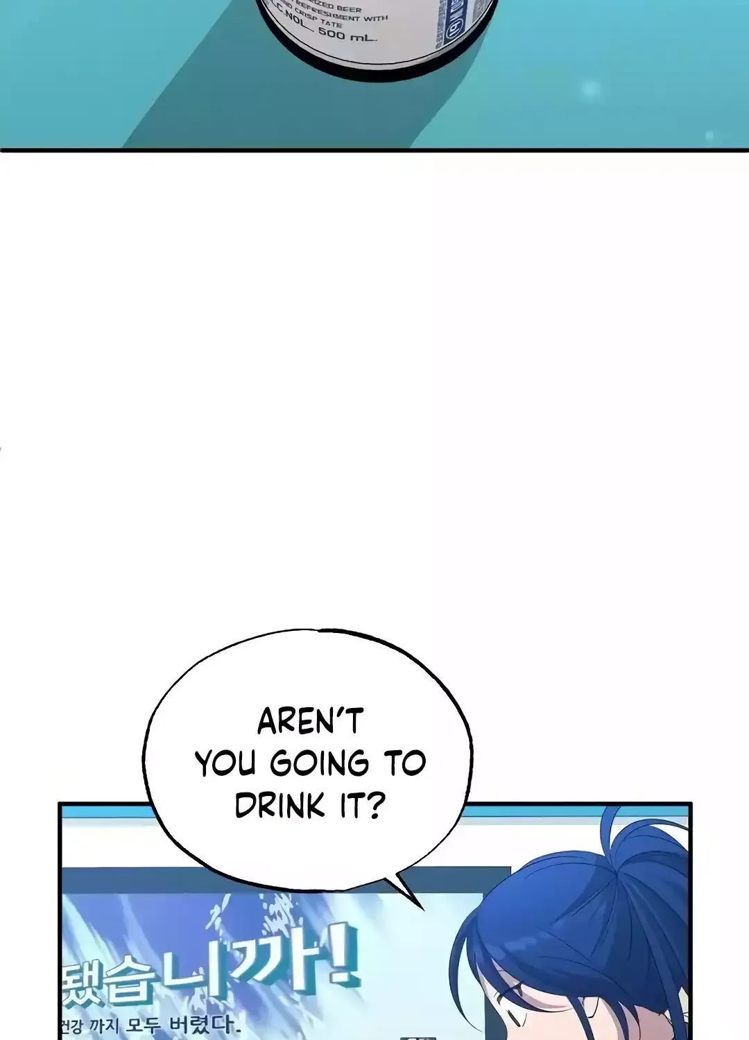 Magical Realm Shopkeeper Kainu Manga Chapter 18 Page 39