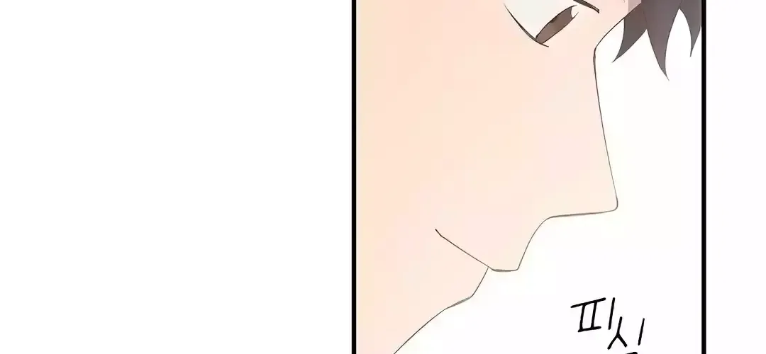 Magical Realm Shopkeeper Kainu Manga Chapter 17 Page 120