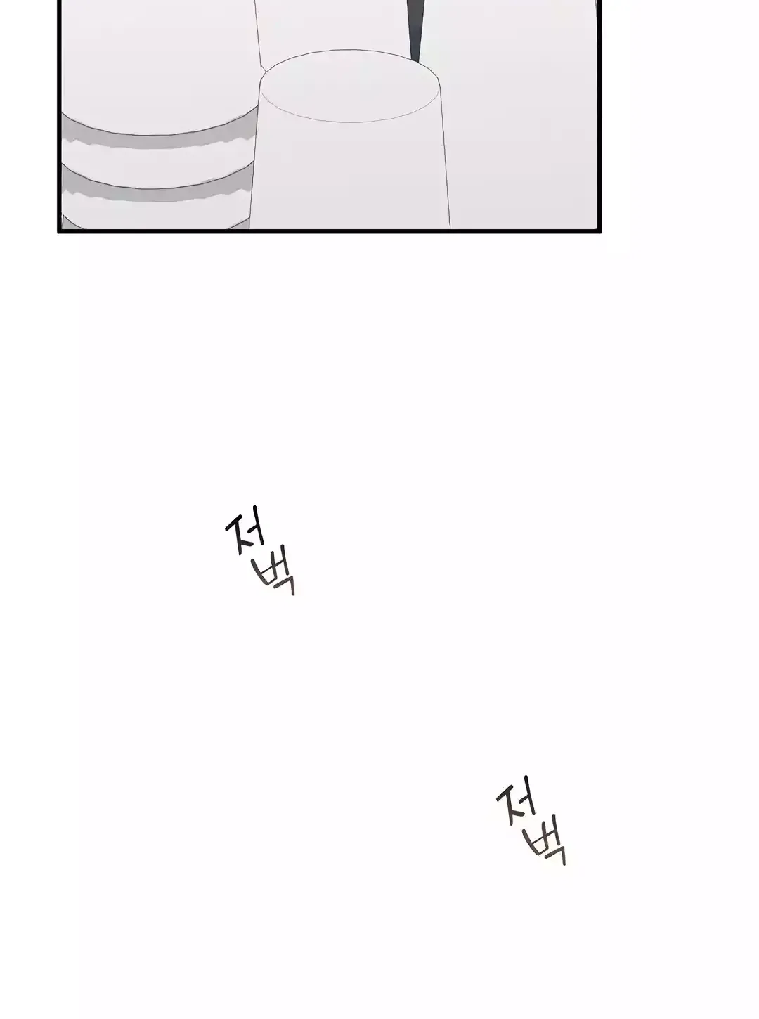Magical Realm Shopkeeper Kainu Manga Chapter 16 Page 11