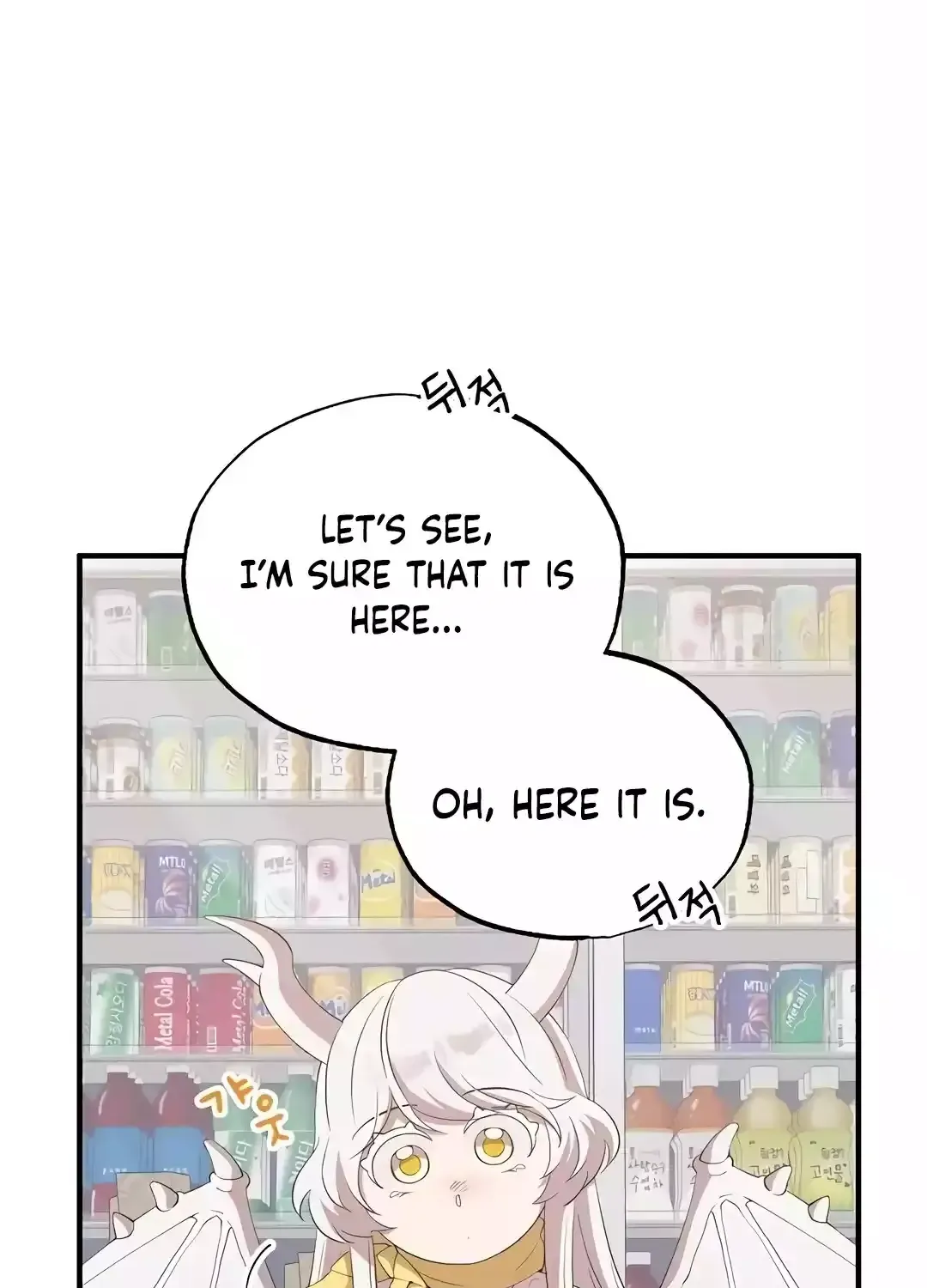 Magical Realm Shopkeeper Kainu Manga Chapter 16 Page 13