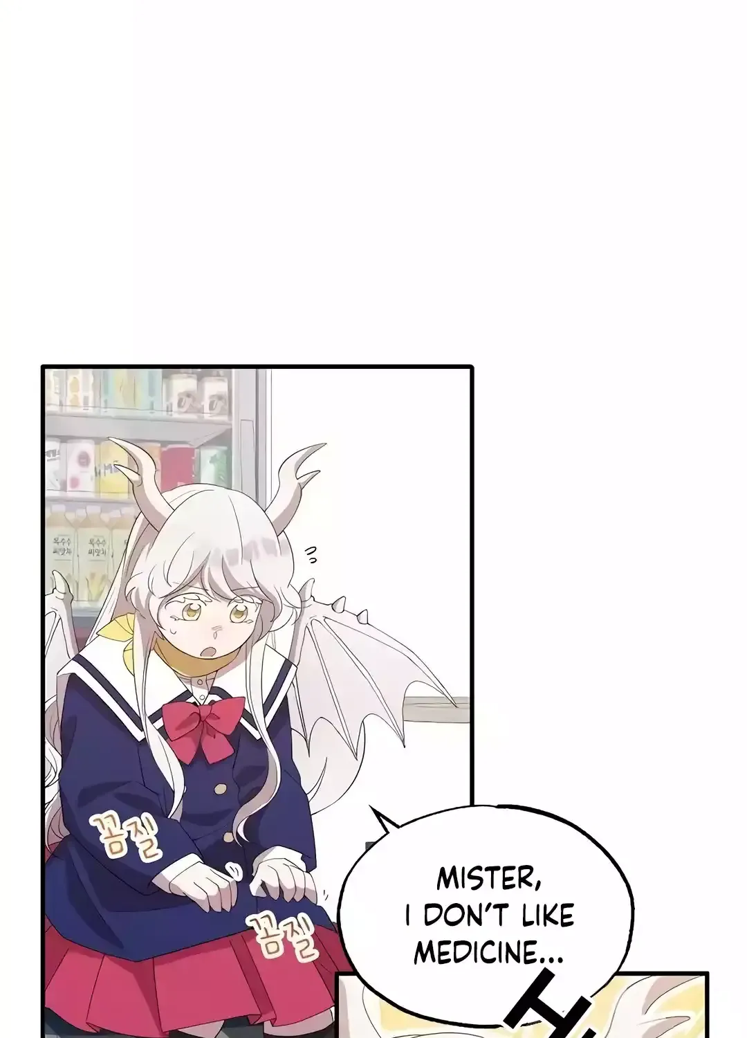 Magical Realm Shopkeeper Kainu Manga Chapter 16 Page 18