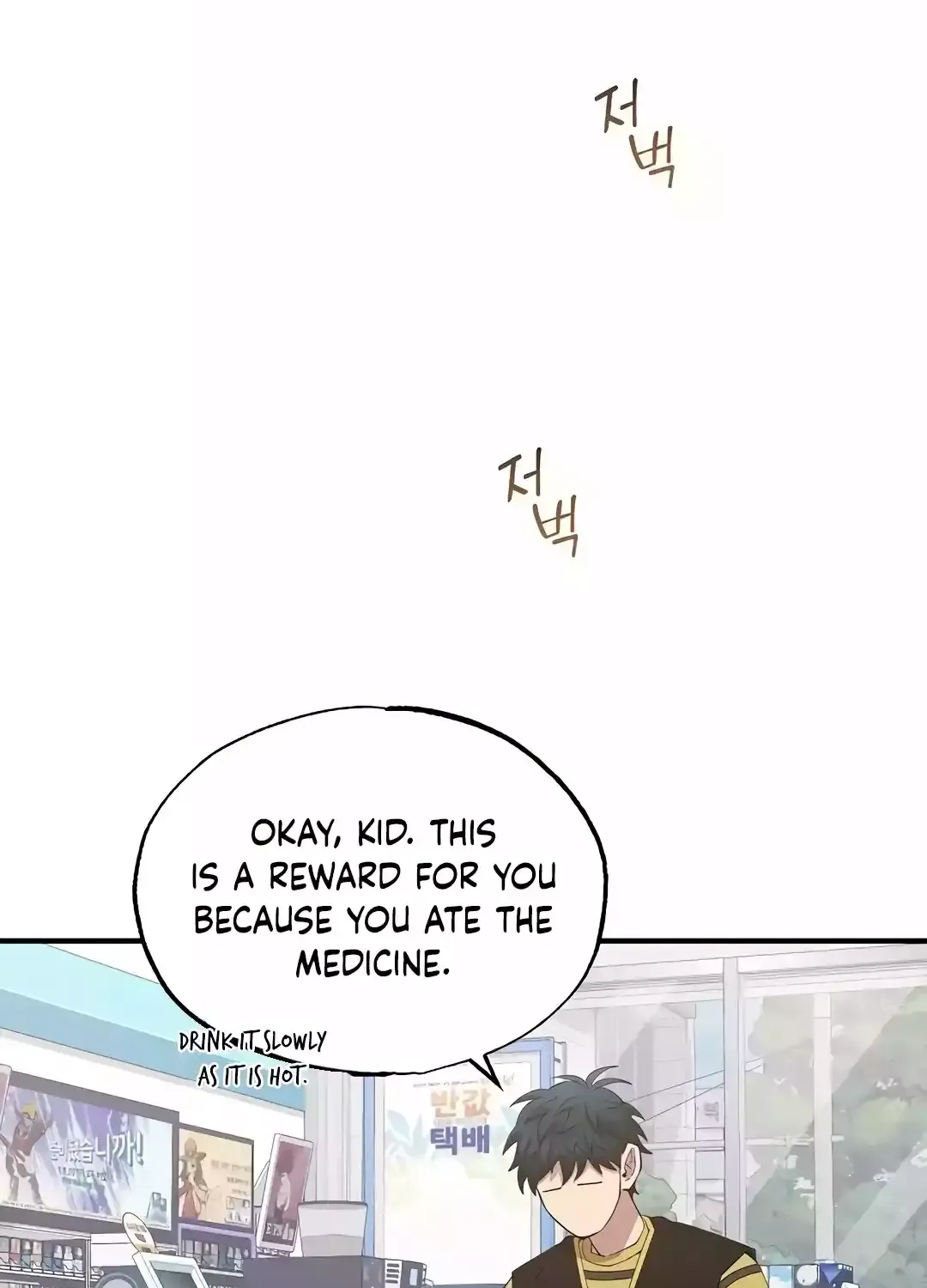 Magical Realm Shopkeeper Kainu Manga Chapter 16 Page 43