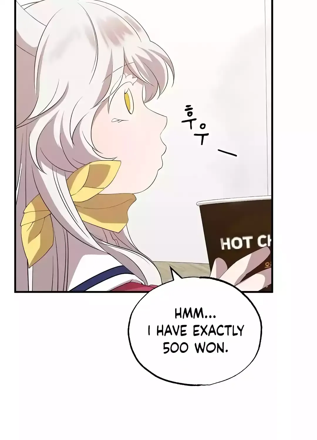 Magical Realm Shopkeeper Kainu Manga Chapter 16 Page 46