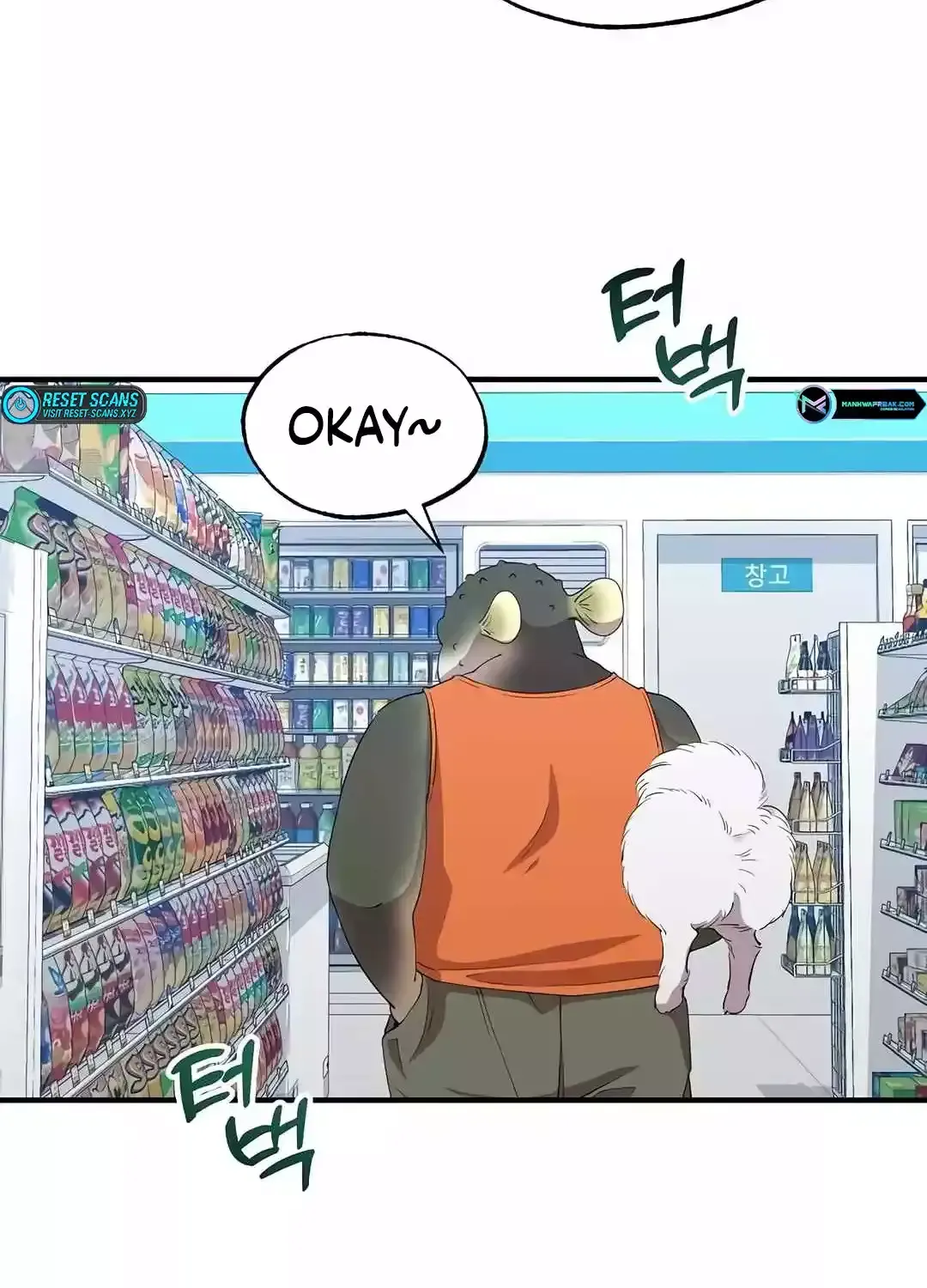 Magical Realm Shopkeeper Kainu Manga Chapter 14 Page 5